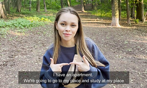 Большой член